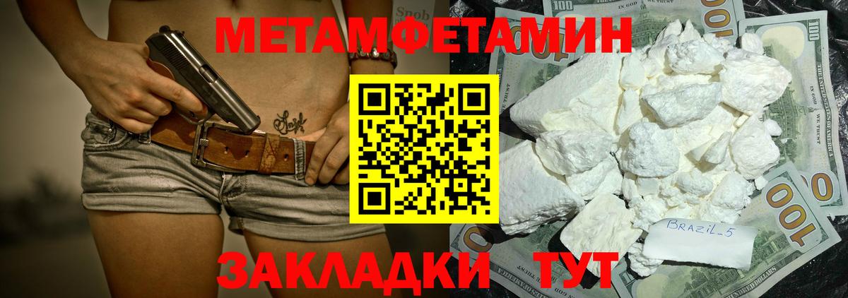 АМФ  АМФЕТАМИН Premium  Амфетамин  Ярцево  Вход с VPN 