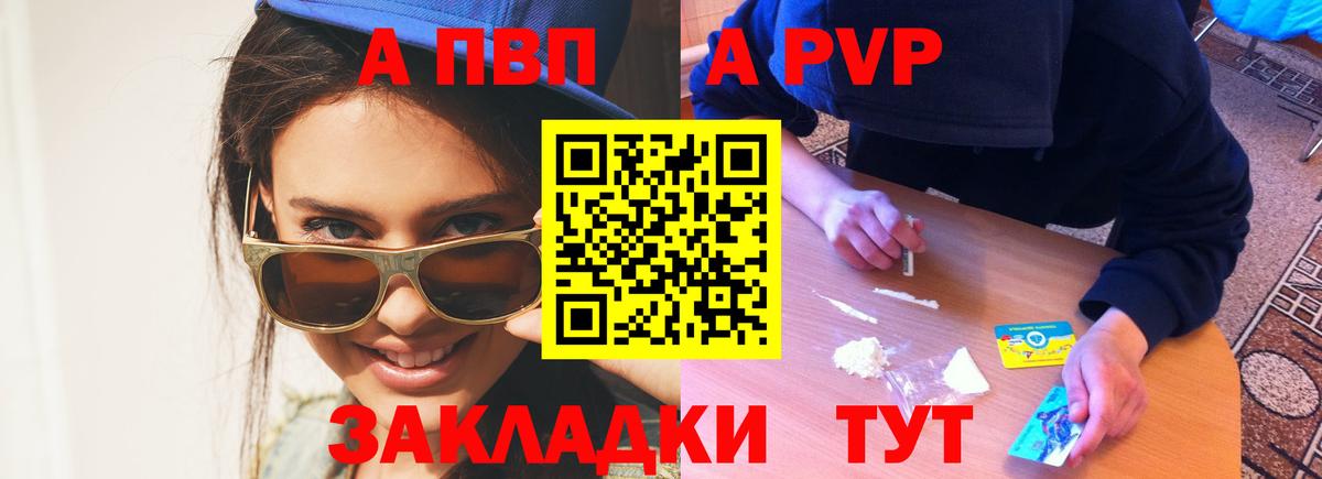 Бошки Шишки  Вейп ТГК  АМФ   Кодеин  Меф МЯУ МЯУ кристаллы  Ярцево  Вход с VPN  Меф  КОКАИН  Гашиш 