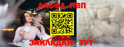 крисы Будённовск