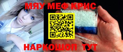крисы Будённовск