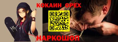мефедрон Бузулук