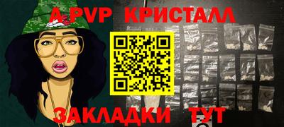 мефедрон Бузулук