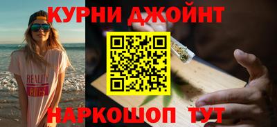 мефедрон Бузулук