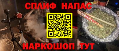 мефедрон Бузулук