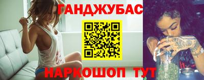 мефедрон Бузулук