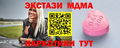 мефедрон Бузулук