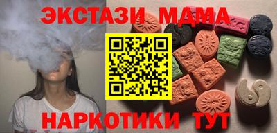 крисы Будённовск