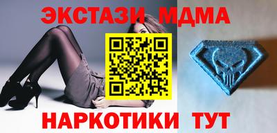 мефедрон Бузулук