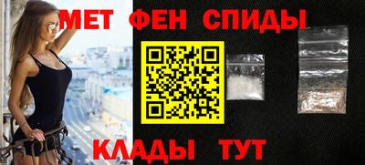 первитин Лесосибирск