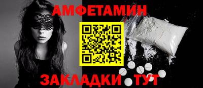 мефедрон Бузулук