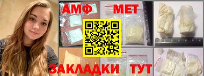 мефедрон Бузулук
