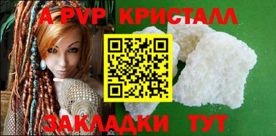 крисы Будённовск