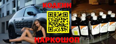 мефедрон Бузулук