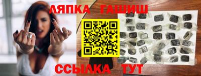 крисы Будённовск