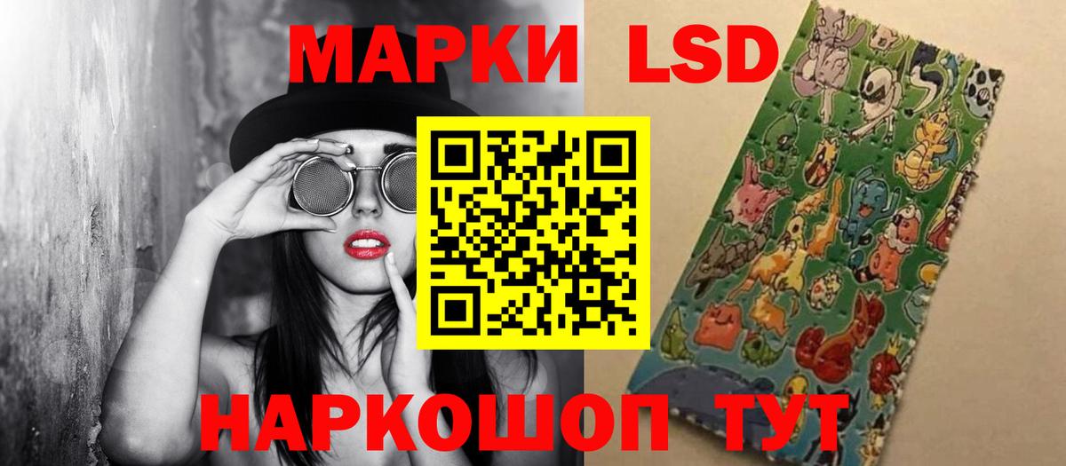 LSD-25 экстази кислота  Вход с VPN  Ярцево  LSD-25 экстази ecstasy 