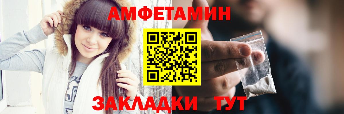 Первитин Methamphetamine Ярцево