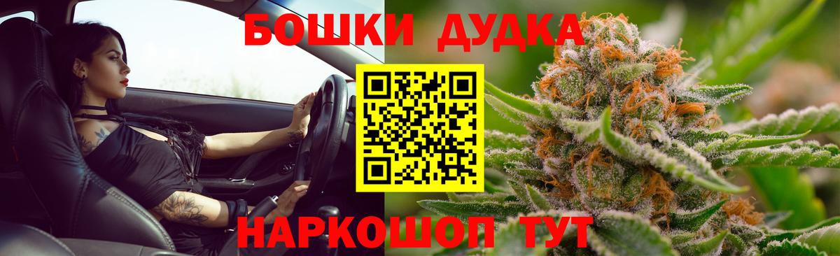 Канабис VHQ  Вход с VPN  Конопля OG Kush  Ярцево  Конопля MAZAR  Марихуана SATIVA & INDICA 